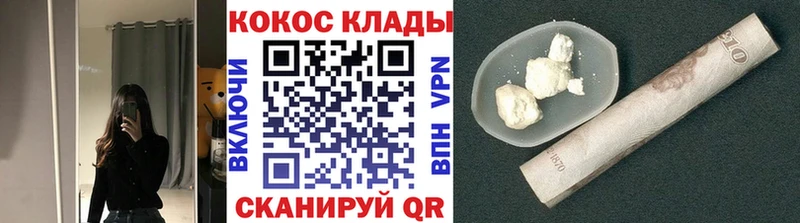 Названия наркотиков Большой Камень КОКАИН  Конопля  СК  ГАШИШ  Меф 