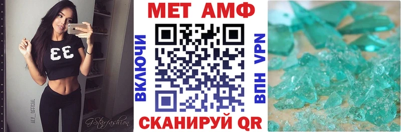 АМФ Розовый  гидра tor  Большой Камень 