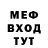 Метадон мёд Dolzhin Baldorieva