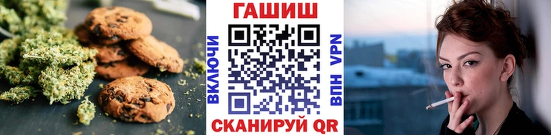 Canna-Cookies конопля  Большой Камень 