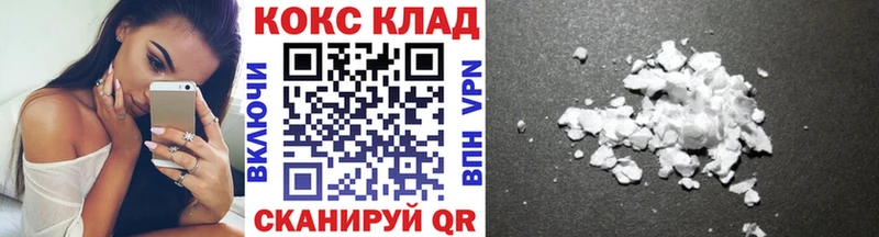 ОМГ ОМГ онион  Большой Камень  COCAIN Эквадор 