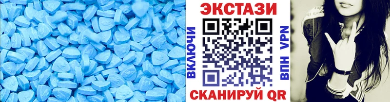 ЭКСТАЗИ круглые  купить наркотики сайты  Большой Камень 