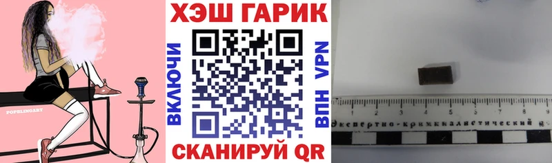 наркошоп  Большой Камень  ГАШ гарик 