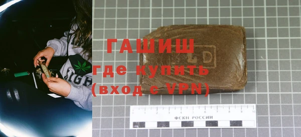 мефедрон Алексеевка