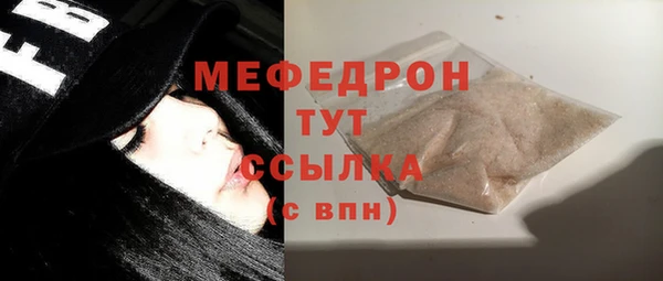 мефедрон Алексеевка