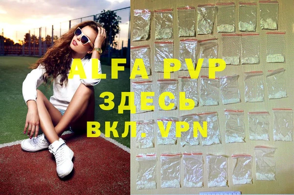 мефедрон Алексеевка