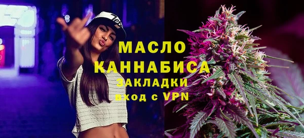 кристаллы Липки