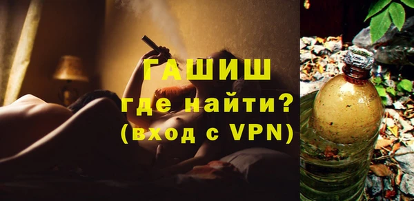 мефедрон Алексеевка
