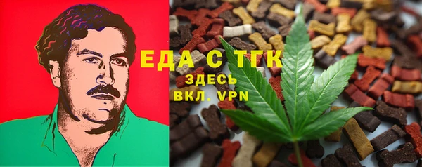 мефедрон Алексеевка