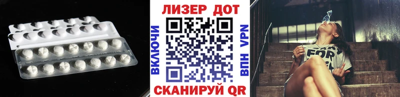 LSD-25 экстази кислота mega зеркало Большой Камень