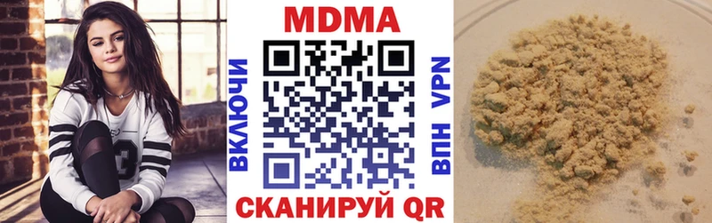 OMG ONION  Большой Камень  маркетплейс клад  MDMA молли 