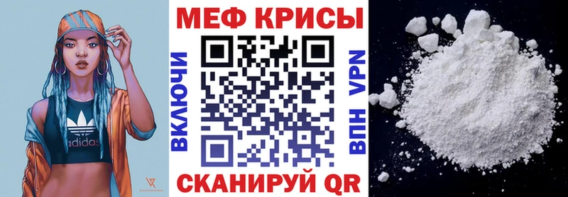 МЯУ-МЯУ кристаллы  Большой Камень 