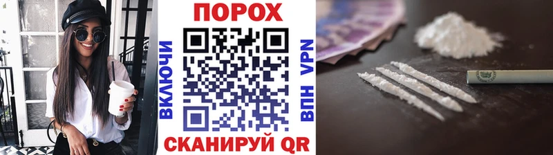 где купить наркотик  Большой Камень  Первитин мет 