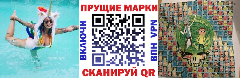 Марки N-bome 1500мкг  Большой Камень 