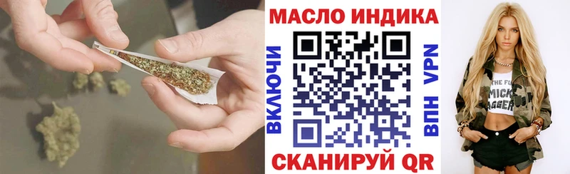 Дистиллят ТГК концентрат  blacksprut сайт  Большой Камень  где купить наркоту 